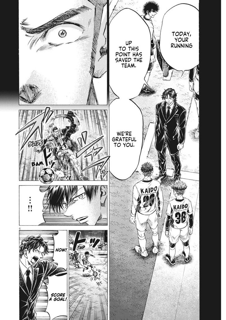 Ao Ashi, Chapter 249 image 07